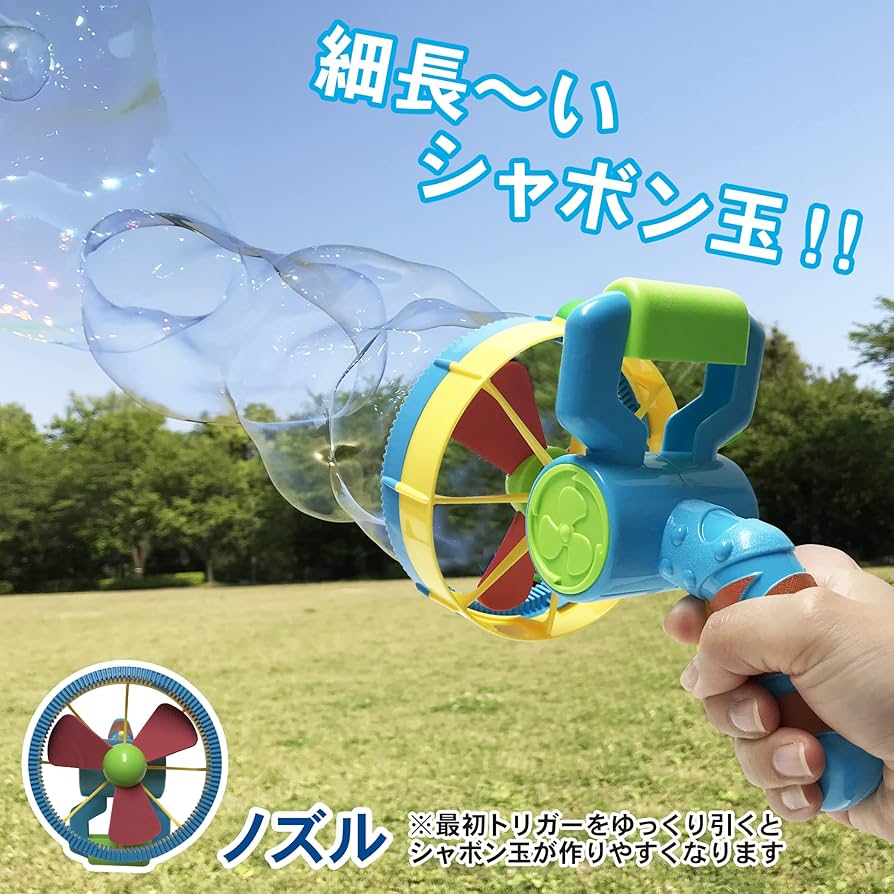 おもちゃ しゃぼん玉 子供 外遊び 電動式シャボン バブルマシーン バブルガン バブルガン 炸裂電動バブルガトリング 電動 （ しゃぼん玉